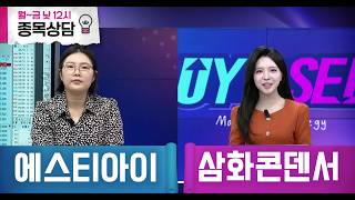 바이앤셀180회260410