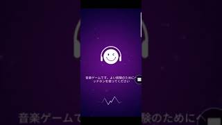 【音ゲー】#3音ゲー本気でやってみた！！