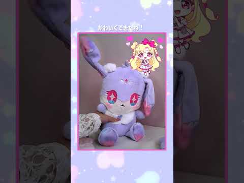 おねがいアイプリスマホ プリズムセットを開封してみた♡