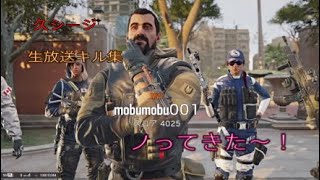 [R6s]一応[女性実況]生放送中のノッてきたー！　モブ的キル集！