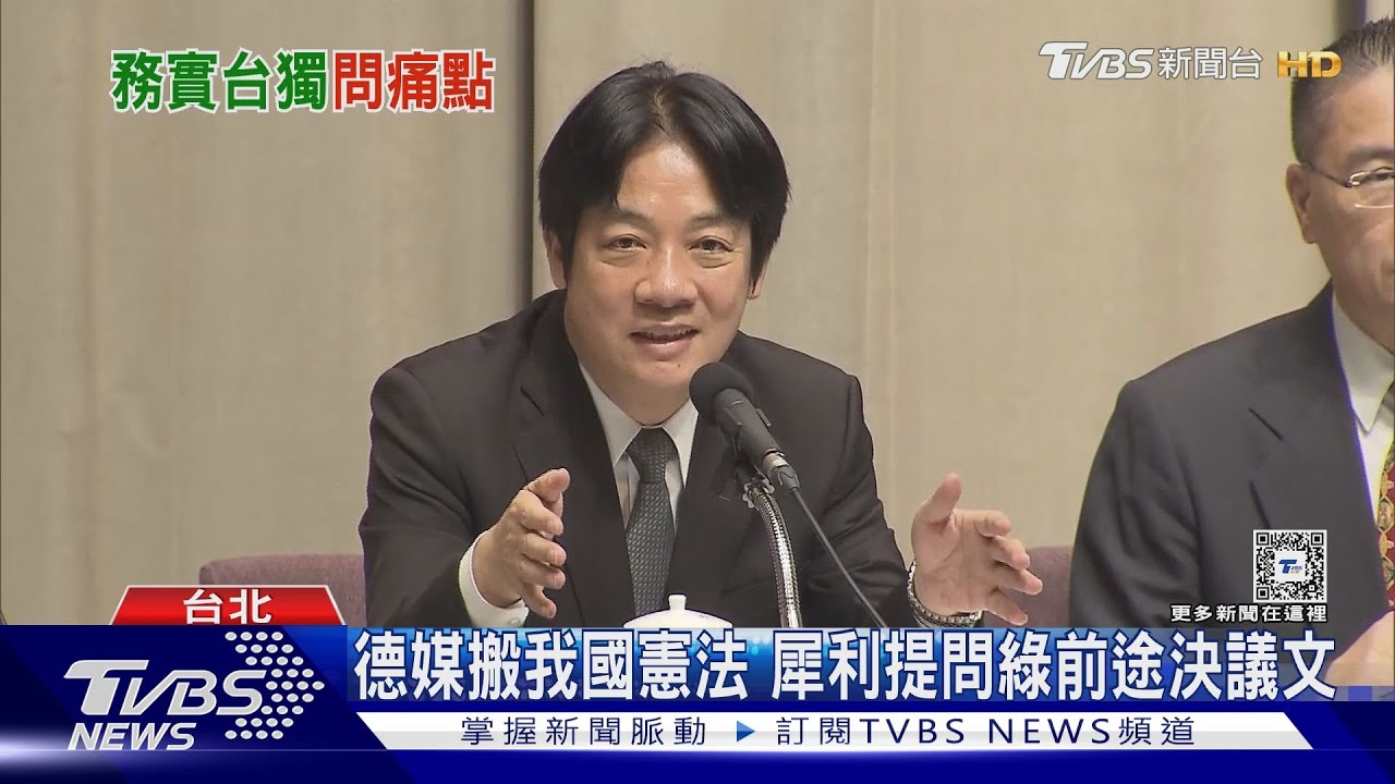 捅窗戶紙? 賴辦發言人趙怡翔:台灣人無法接受「和平統一」