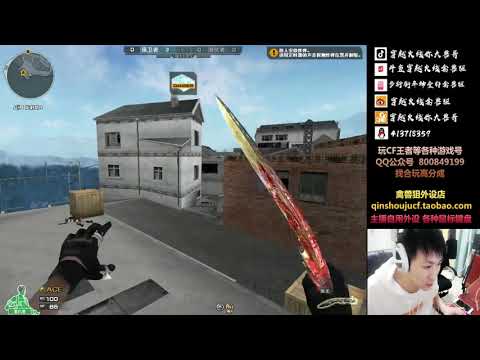 CF : M200 CheyTac-Dominator - EagleEyes - Qinshouju#459