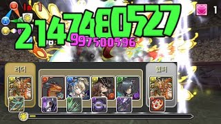 [초월 극한의 투기장 3] 파간 -RAI- pt.