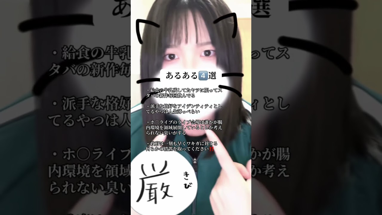 最近思ったあるある4選。#shorts #あるある