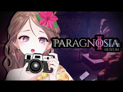 【Paragnosia: Museum】ดูกล้องส่องผี คราวนี้อยู่ในพิพิธภัณฑ์ | Finished Normal Mode【Lonita 🎀 VZ】