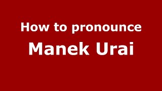 How to pronounce Manek Urai