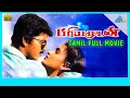 Priyamudan 1998 Full Movie Vijay Kausalya Full HD
