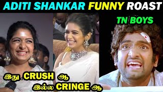ADITI SHANKAR ROAST | ADITI SHANKAR JOKES TROLL | VIRUMAN ADITI | DUDE ASWIN video