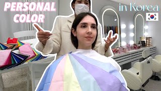 Flying to Korea to find my personal color 🎨✨🇰🇷 (and the color analysis results are...🥺🫢)