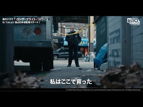 【予告編】（字幕版）