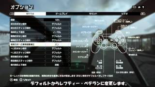 【BF4】NaHaToの孤軍奮闘記 #2 【初心者用ヘリ・航空機講座】