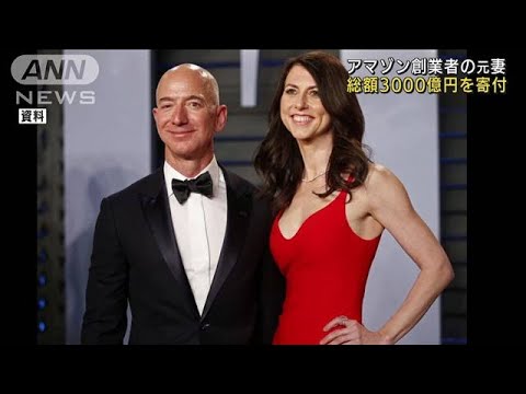 ジェフ・ベゾス氏:数万人が突然、この億万長者に対する奇妙な措置を要求している