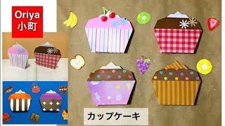 500 トップ画像食品 Hd オリジナル ケーキ 画用紙 平面