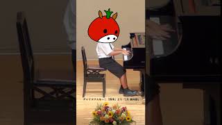 Download lagu 【#ピアノ】#piano #弾いてみた #チャイコフスキー #tchaikovsky #謝肉祭 #四季 #shorts mp3 Download lagu 【#ピアノ】#piano #弾いてみた #チャイコフスキー #tchaikovsky #謝肉祭 #四季 #shorts mp3