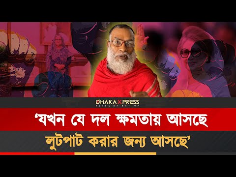 সদরঘাট লঞ্চ ঘাটের বিশ্রামাগারের অব্যবস্থাপনা