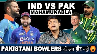 India vs Pakistan Maha Mukabala 😍  Pakistani Bo