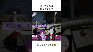 ふ〜ちゃんの優しすぎる声をみんなに聞いて欲しい。【ファルガー・オーヴィド | 浮奇ヴィオレタ】【にじさんじEN切り抜き】【Noctyx】