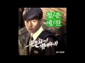 Lee Hyun Woo (이현우) - An Ode To Youth (청춘예찬 ...