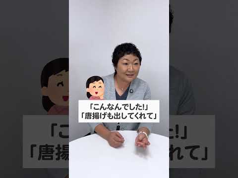 国際・英語学科 大阪市の小学校「給食への異物混入問題」その後の行方についてお話しします。 #大阪市 #ふっちー #給食