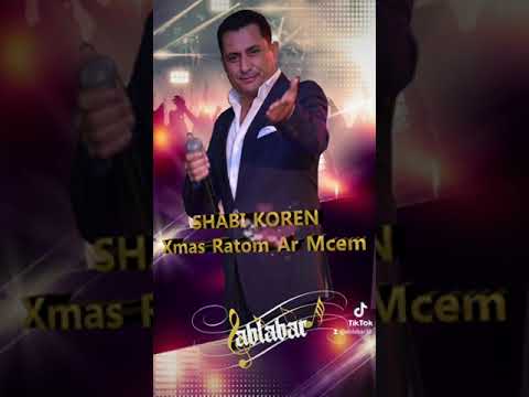 SHABI KOREN- XMAS RATOM AR MCEM