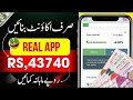 Uoo Bot Earning App 🤑 | How To Make Money Online Without investment ✅ | online eraning in Pakistan