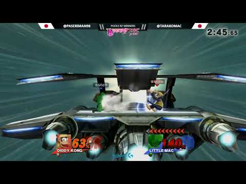 ウメブラFINAL TOP192  : Paseriman vs Tarakotori / UMEBURAFINAL for wiiU - スマブラWiiU 大会