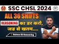 SSC CHSL 2024 ALL 36 Shifts Asked In JULY 2024 रीजनिंग का डर करो जड�