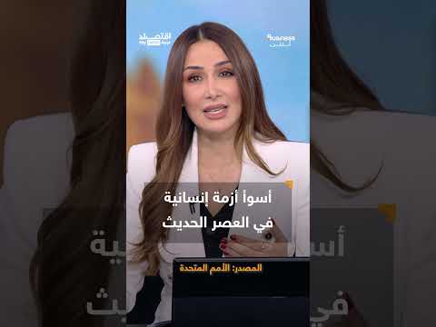 فيديو | أوروبا تتخلى عن دعم إسرائيل وبريطانيا تفرض عقوبات اقتصادية على تل أبيب | #بزنس_مع_لبنى
