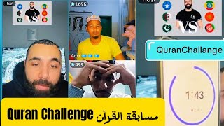 Download lagu Dorgommii Qur'aanaa Ajaa'ibaa♥️🙏 mp3