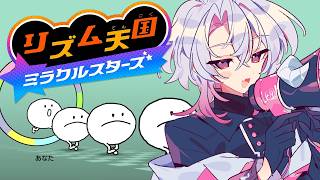 【リズム天国ミラクルスターズ】リズムには自信があります(n回目)【作業BGM/勉強BGM/睡眠導入】