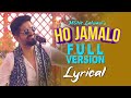 Ho Jamalo Full Version Lyrical Video MOhit Lalwani Sindhi Pop