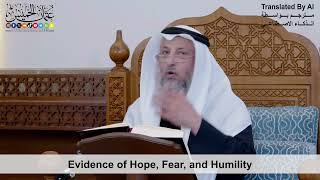 41 - Evidence of Hope, Fear, and Humility - Shaikh Othman Alkhamees