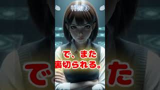【本音】職場の人間関係で消耗する人の特徴3パターン｜消耗のループ止めなさい #shotrs #名言集 #仕事術 #2026