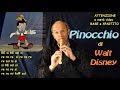Pinocchio Di WaltDisney Non Ho I Fili Eppur Sto In Piè