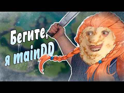 ёимия для нищих и 73 звезды в бездне (ценой кукухи)