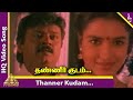 Thanneer Kudam Eduthu Video Song Sakkarai Devan Movie Songs Vijayakanth Sukanya Ilayaraja