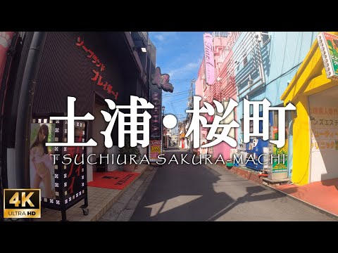 土浦桜町でNN・NSできるソープ17店！生中出しだ | 3年B組ちん八先生