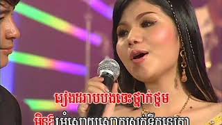 ប្រុសថ្លៃស្មើជីវិត​ ច្រៀងដោយ មាស សុខសោភា