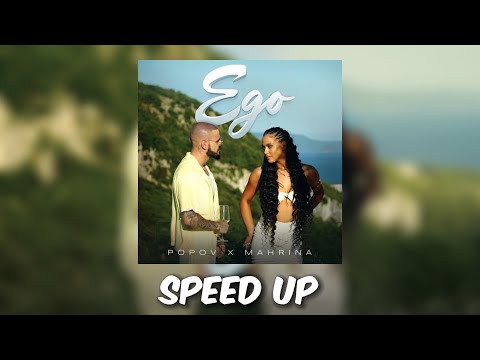 POPOV x MAHRINA - EGO [ SPEED UP ]