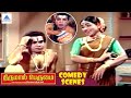 Manorama Nagesh Rare Comedy Scenes Thirumal Perumai Tamil Movie Comedy Scenes Sivaji Padmini