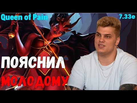 Iceberg - Queen of Pain: С НУЛЕВОЙ РАБОЧАЯ ОБСТАНОВКА 😁 / mid carry 10k / Full Gameplay ᴴᴰ