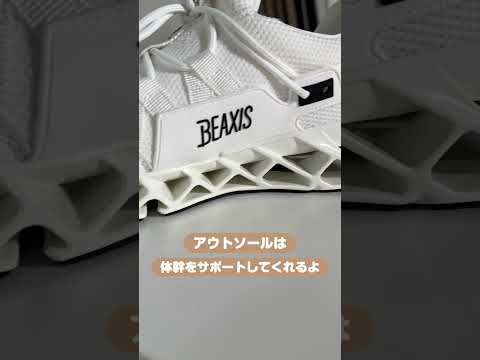 バランスコアスニーカー2 ダイエットシューズ 体幹 姿勢 バランスコアスニーカー2 ダイエットシューズ 体幹 姿勢