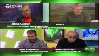 Θεσσαλών Γη 14 12 2015