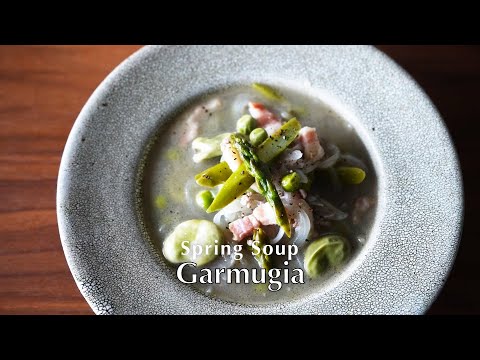 【イタリアン】春の訪れを感じるスープ、ガルムージャの作り方〜自宅で作れるレストランの味〜