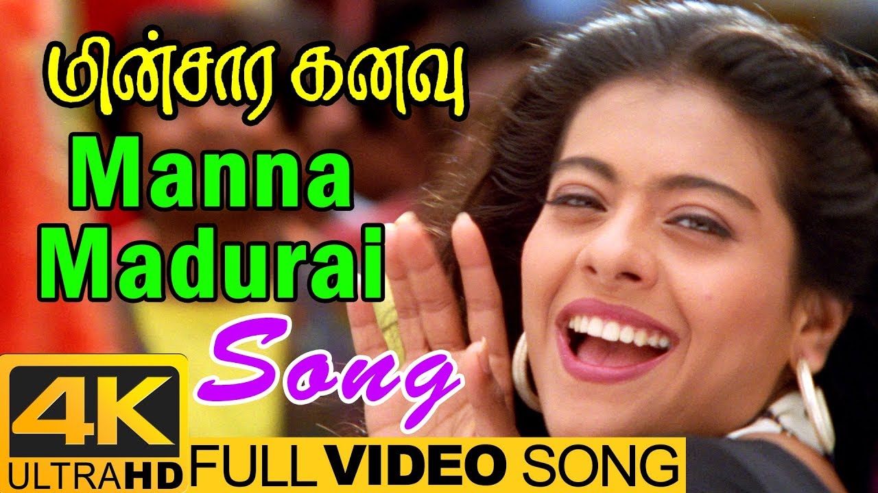 Mana Madurai Maamara Kilaiyilae Song Lyrics | Minsara Kanavu | Unni Menon, K. S. Chithra