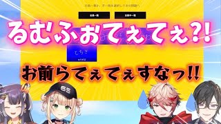 てぇてぇする四季凪アキラとセラフ【セラフ・ダズルガーデン/にじさんじ】