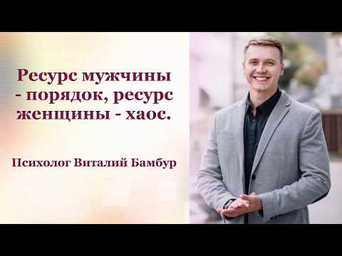 Смотреть видео