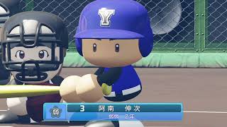 #35【パワプロ2022栄冠ナイン】秋の府大会で負けそうです。助けてください。