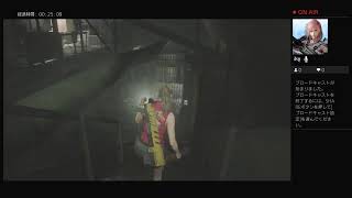 生配信　バイオハザードre2 一年ぶりにやります。クレア表　果たして無事にクリアできるか！＃2