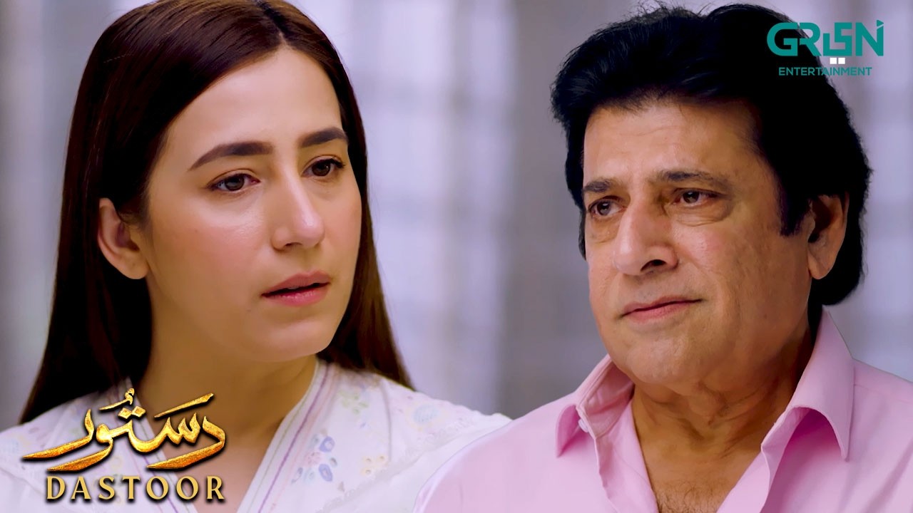 Mustafa Par Aitbaar Karna Mumkin Nahi | Hiba Aziz - Danial Afzal | Areej Mohyudin | Dastoor